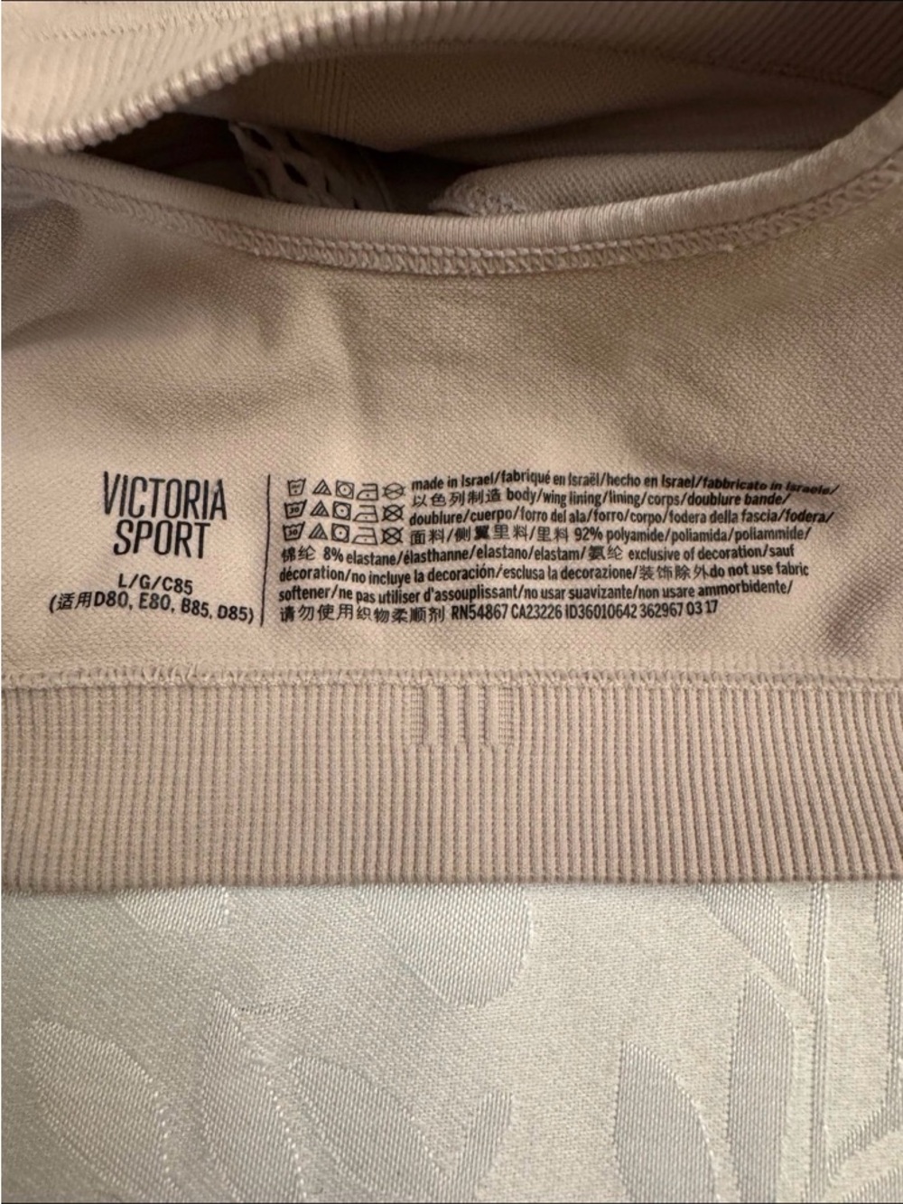 Victoria’s Secret VSX Seamless tan sports bra size Large EUC - Picture 4 of 5